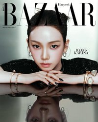 雜誌 BAZAAR Korea 2025-09