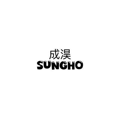 BOYNEXTDOOR 成淏 sungho 