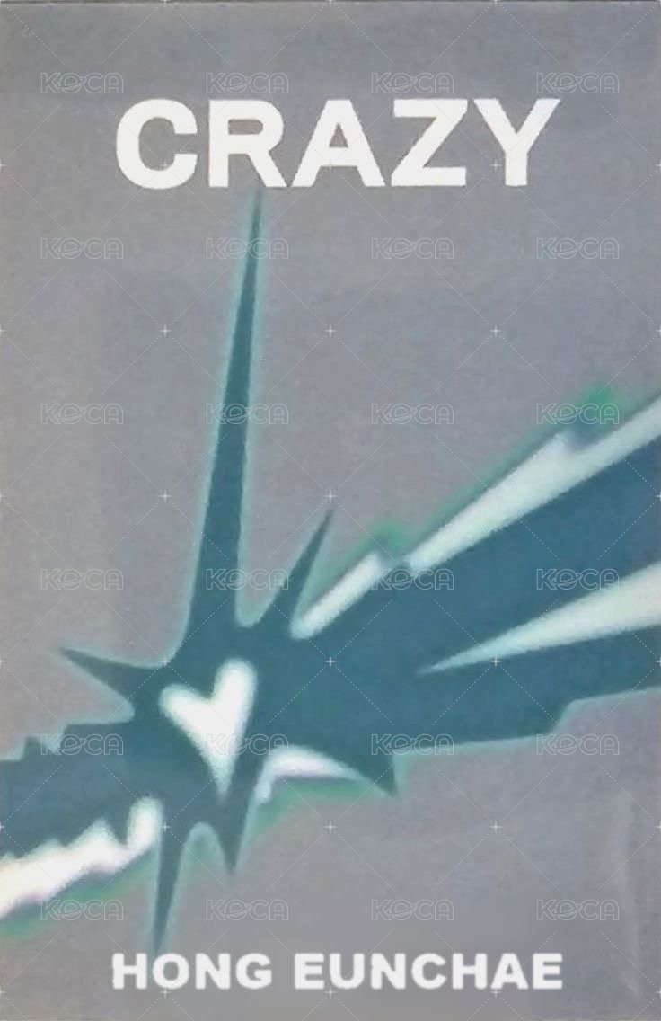 CRAZY 打歌卡 2.0 背面