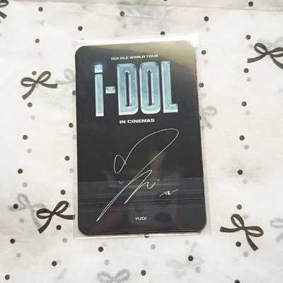 24年演唱會電影卡琦