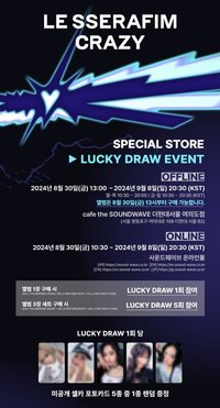 CRAZY 1.0 線下幸運卡