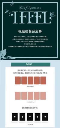 I feel KMStation第一次簽售