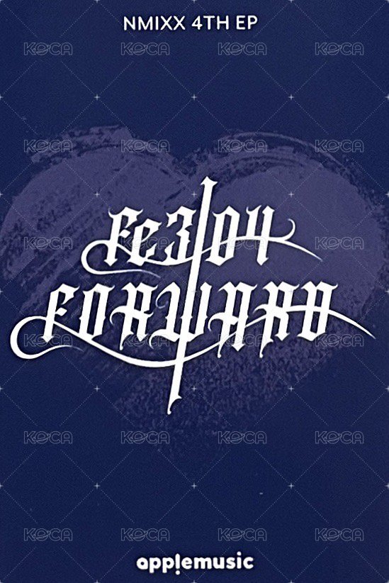 FORWARD am 4.0 幸運卡 💙 ver. 背面