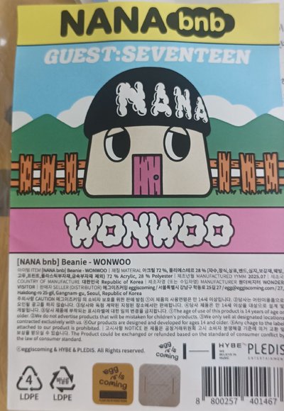 nana民宿 全新毛帽 圓佑 