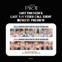 MASTER : PIECE am 3.0