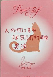 waves漫潮雜誌 雜誌卡 C版 背面