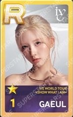 SHOW WHAT I AM 遊戲卡 