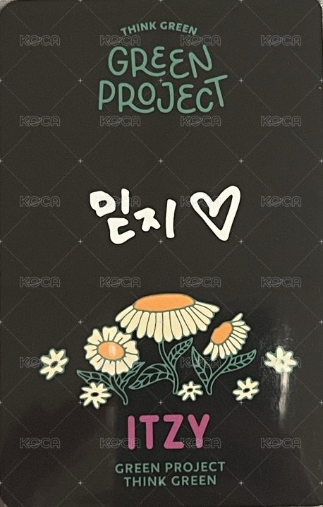 2022 環保盒子 隨機卡  背面