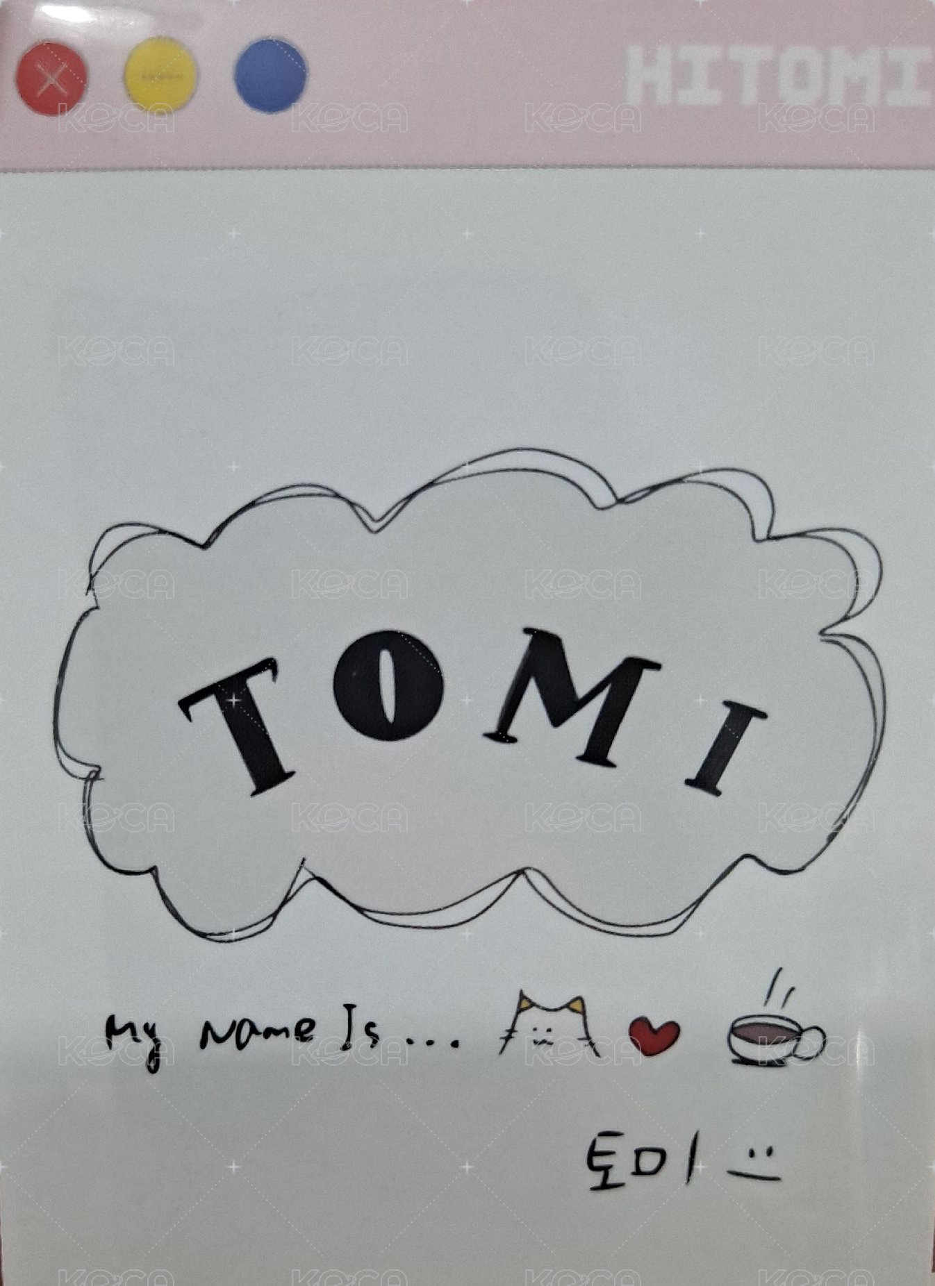 iLy 專輯卡 電子專專卡 背面