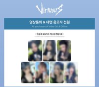 Whosfan線上＆線下