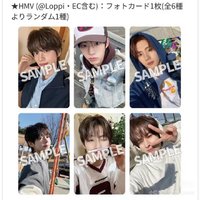 TRY WITH US HMV 單封 特典