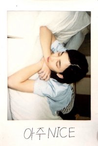 正一後續 專輯卡 正規一後續