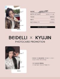 BEIDELLI 代言卡