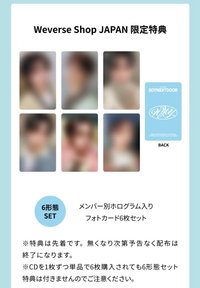 WHY.. 日咖 單封特典 閃卡