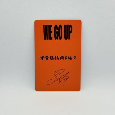 BABYMONSTER｜ASA｜WE GO UP 京東2.0特典 （中文卡背）