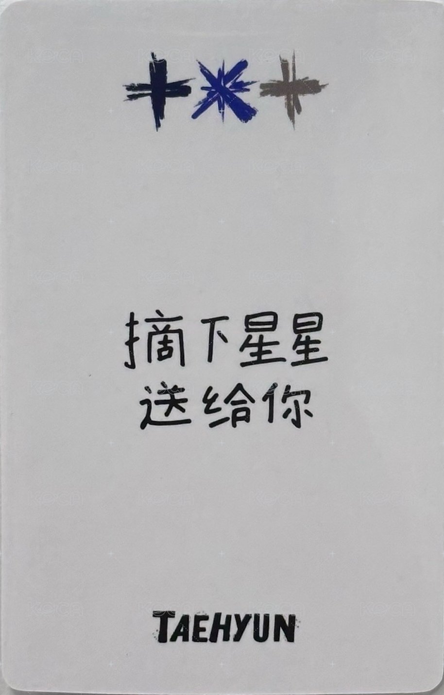 正三 yzy 1.0 特典卡  背面