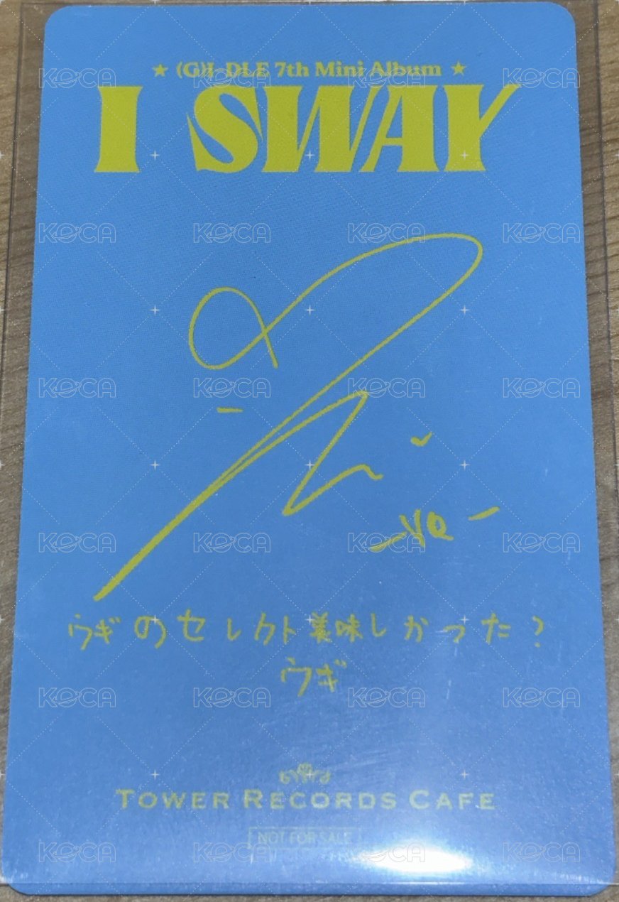 I SWAY 塔店 線下 特典卡 日通 背面