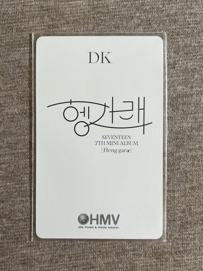領帶碩（含綁價）