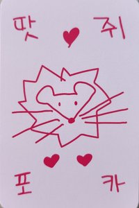 I feel ms 4.0 簽售卡 符咒卡