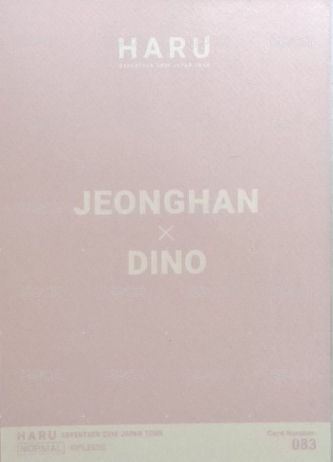 HARU 隨機卡 雙人卡 背面