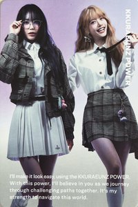 EASY 專輯卡 電子專verB