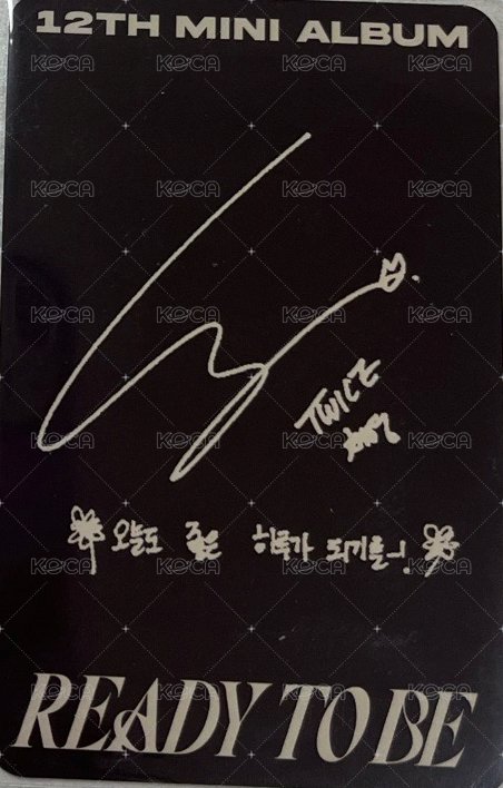 READY TO BE 專輯卡  背面