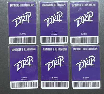 寶怪Drip 油管特典 YT特典