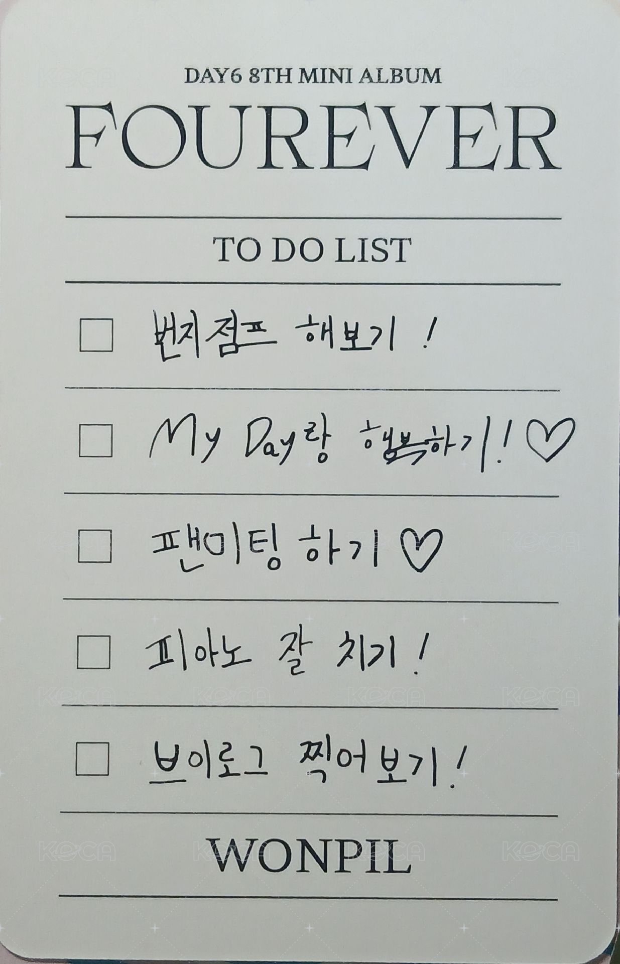 迷八 專輯卡 電子專卡 背面