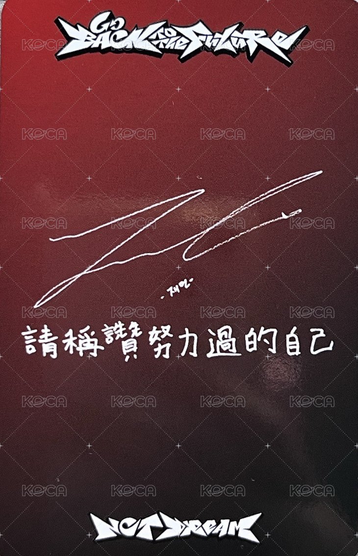 正規五 fanme 特典卡  背面