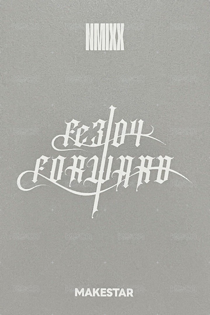 FORWARD ms 簽售卡 5.0 阿貢包嫄薛 背面