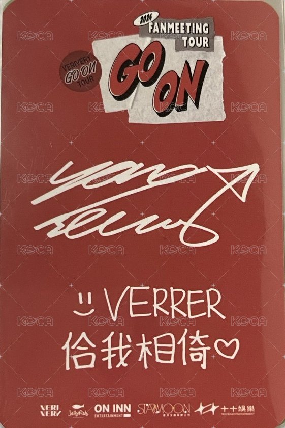 GO ON ONINN ASIA 台灣場晚場 入場卡 / 場限卡  못 지나가요ver. 背面