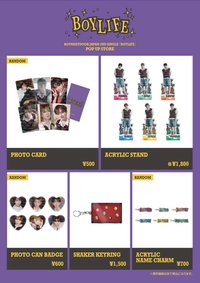 東京/大阪 快閃店