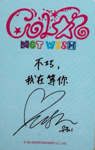 Color sr jc/surf 特典卡  背面