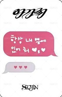 AGASSY am 2.0線上 簽售卡  背面