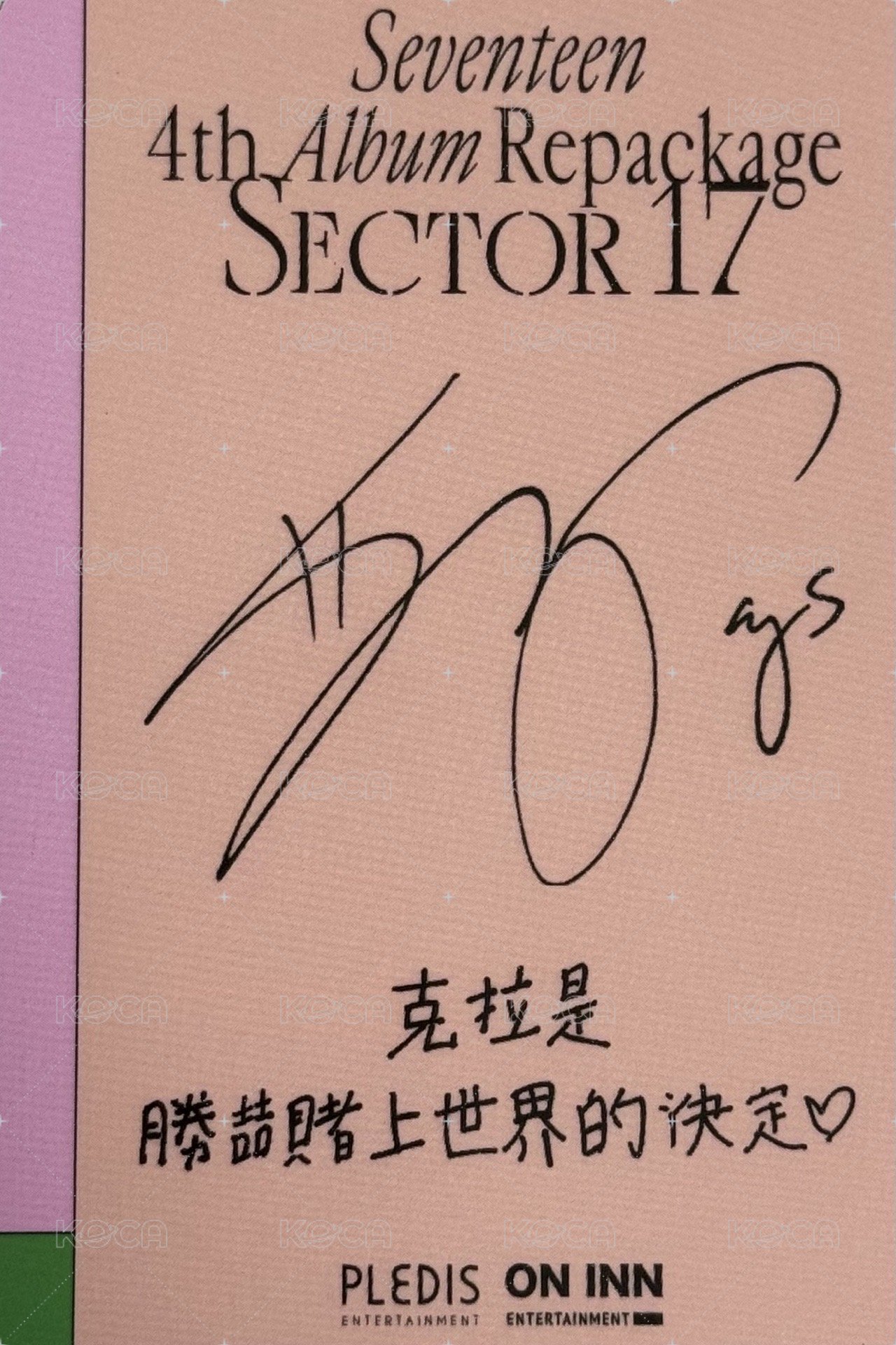 正四後續 ONINN ASIA 第二彈 簽售卡  背面