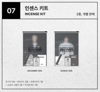 花生fc 配飾禮盒組 INCENSE Kit
