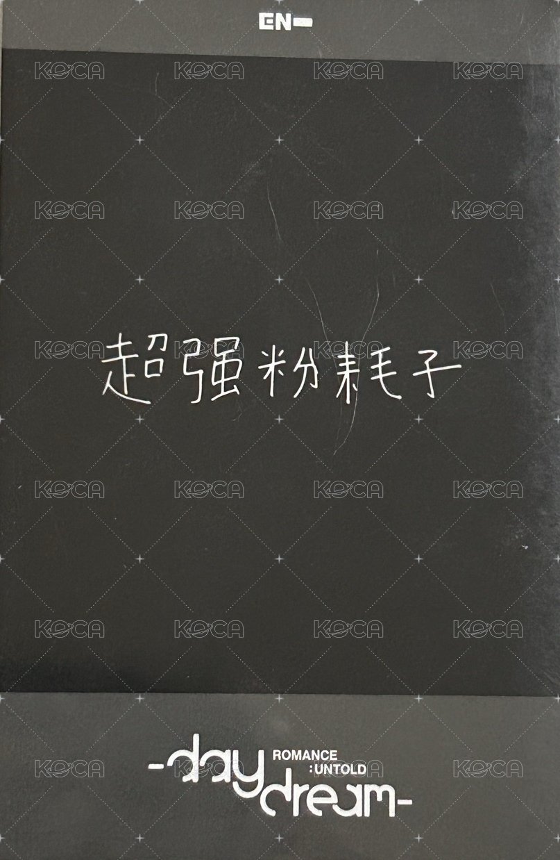 正二後續 yzy 上海復刻拍立得 特典卡  背面