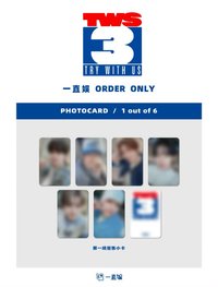 TRY WITH US 一直娛線上1.0