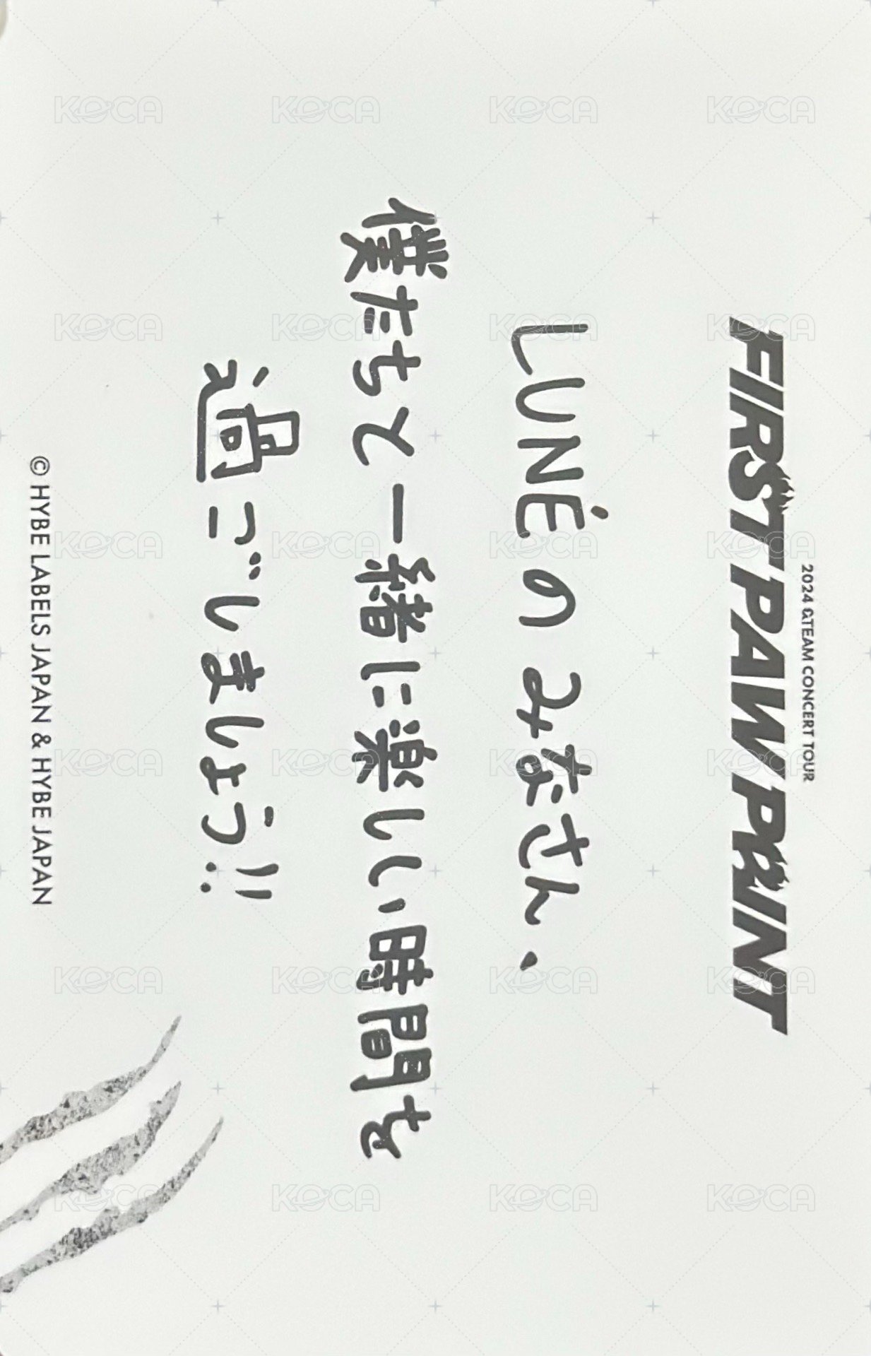 FPP 隨機卡 -2 背面