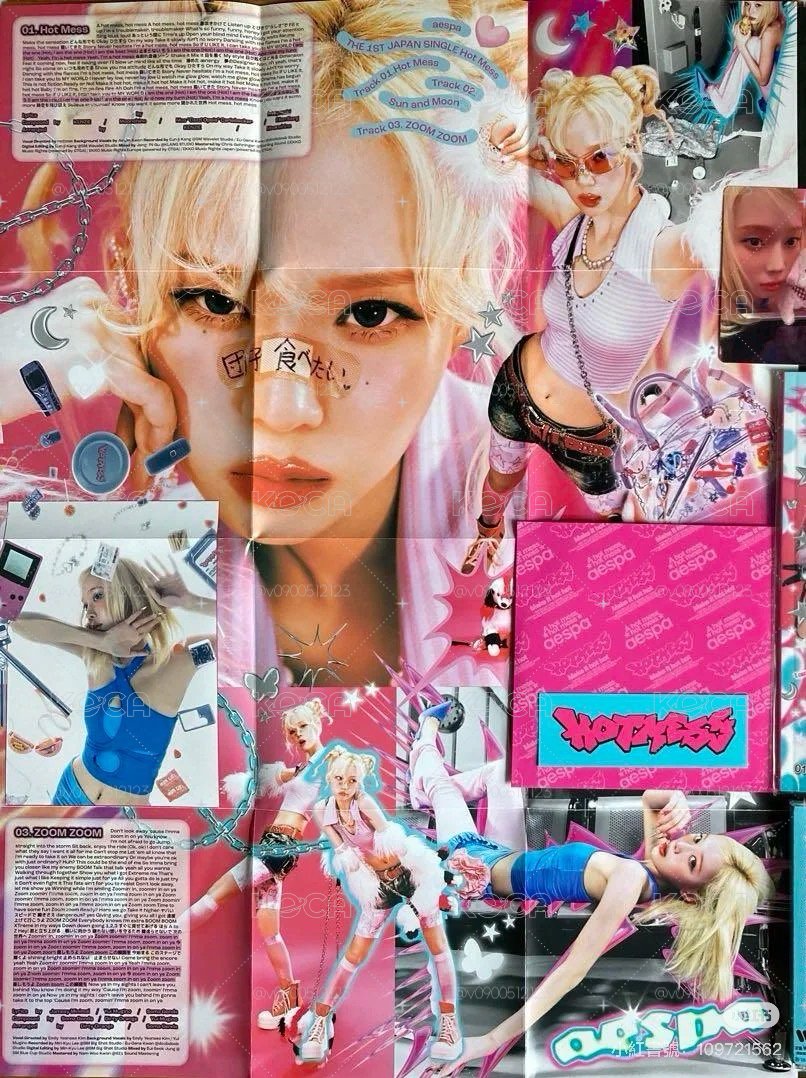 🖤(1)hot mess poster全專（Winter，不可單帶｜海報小卡都是Winter 