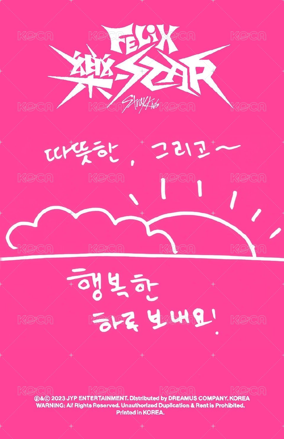 樂-STAR sw 4.0 A版 幸運卡  背面