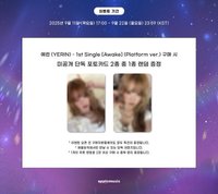 單曲一 Apple Music預售