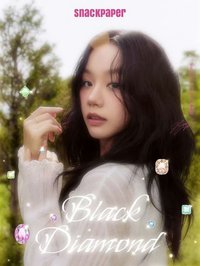 SnackPaper聯名巧克力 Black Diamond