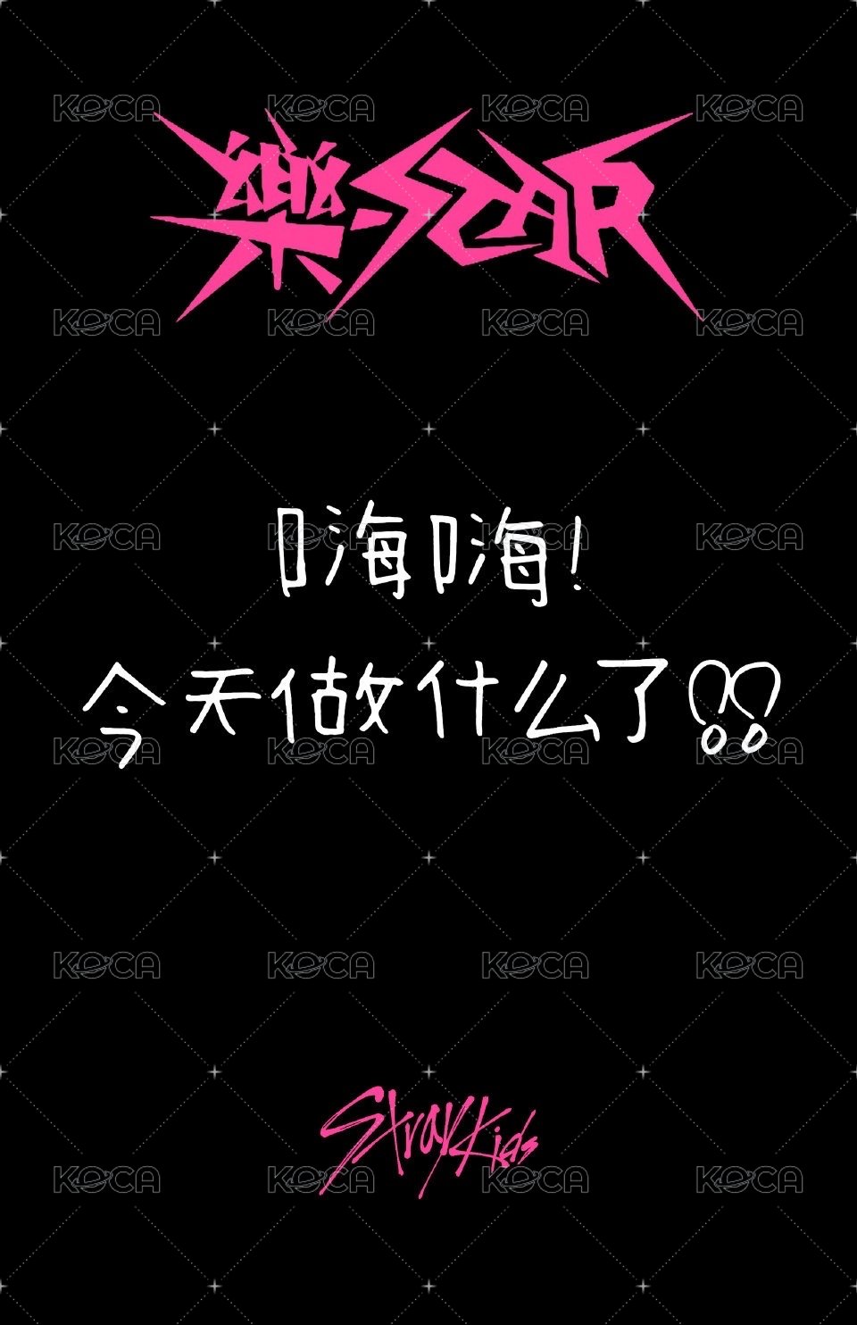 樂-STAR sr 特典卡  背面