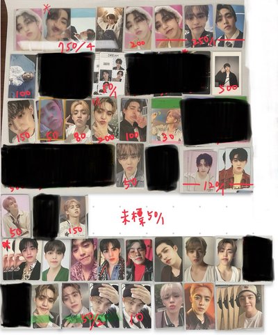 特典/日專卡（10/15更新）