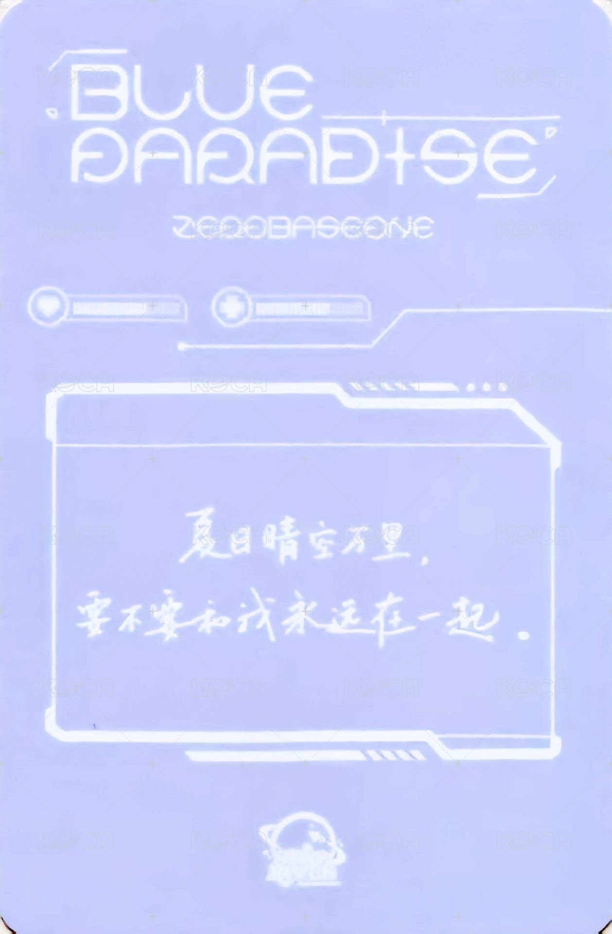 迷五 sr 簽售卡 睡衣 ver. 背面