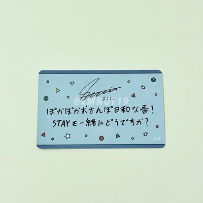 Stray kids金昇玟日本FC滿額卡