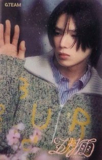 五月雨 塔店 通路 特典卡 透卡