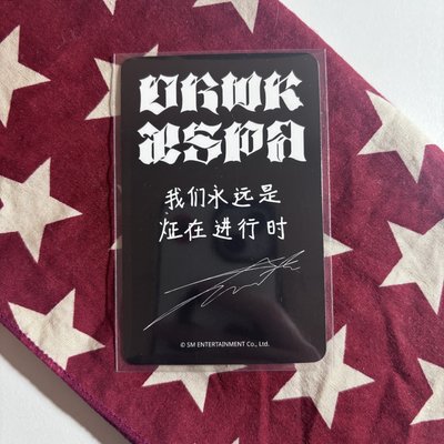 Dirty work sr預售 冬 ⋆.˚⊹⁺