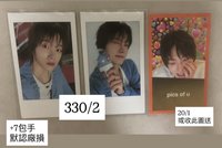 拍立得、送小卡